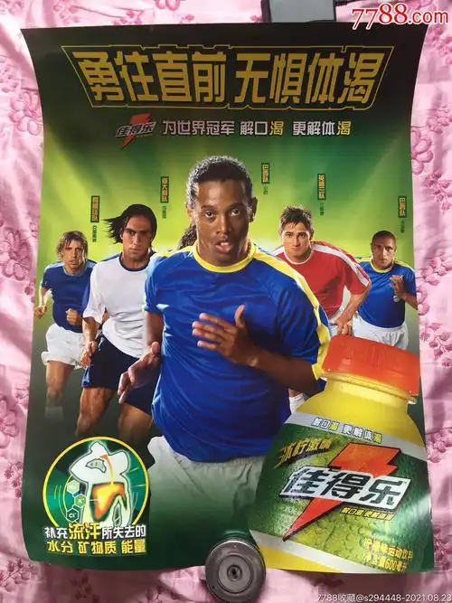 观众的掌声
